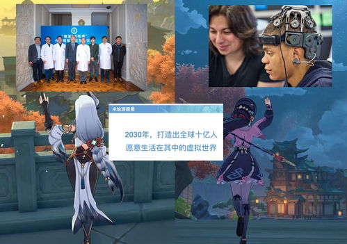 原神新纪元 米哈游的双线突破与格局之变