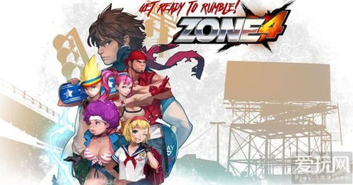韩动漫格斗网游《Zone 4》进军东南亚，今秋开测引爆期待