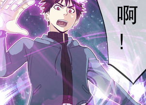 《真实游戏》第4话 动漫游戏开发的爱奇艺漫改之路